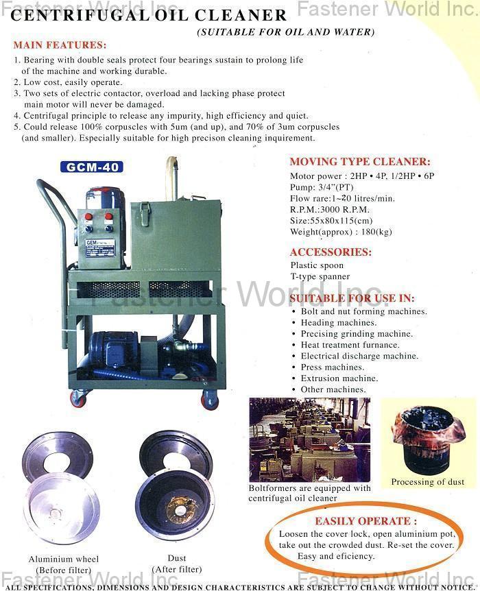 GEM INTERNATIONAL CO., LTD.  , Centrifugal Oil Cleaner , Floating-oil Skimmers For Nc Lathes