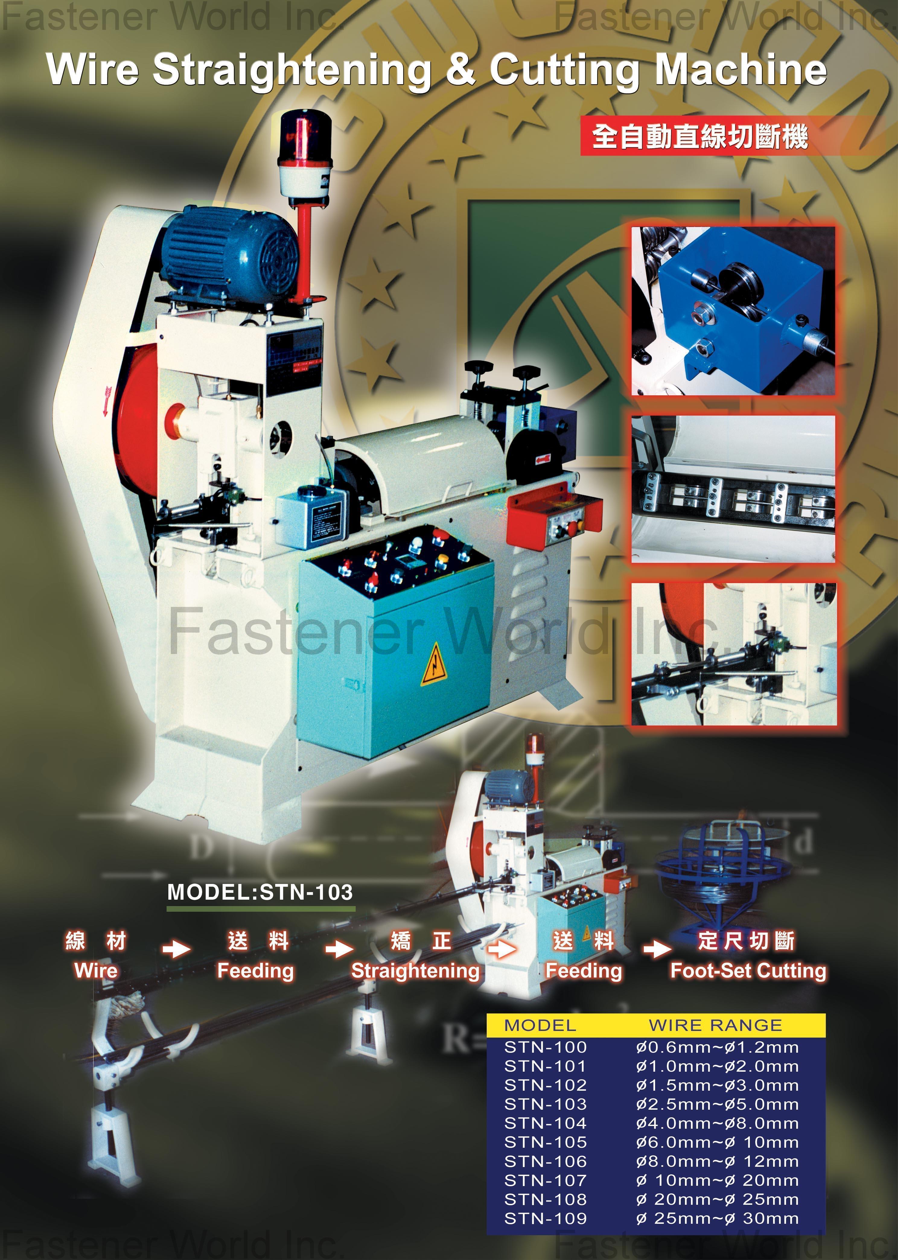 GWO LIAN MACHINERY INDUSTRY CO., LTD. , Wire Straightening and Cutting Machine (STN) , Straightening Machine GWO LIAN MACHINERY INDUSTRY CO., LTD. , Wire Straightening and Cutting Machine (STN) , Straightening Machine