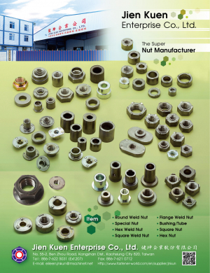 健坤企業股份有限公司 