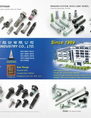 YING MING INDUSTRY CO., LTD. 