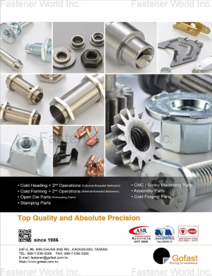 喬邁企業股份有限公司 