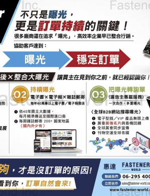 滙達展覽有限公司