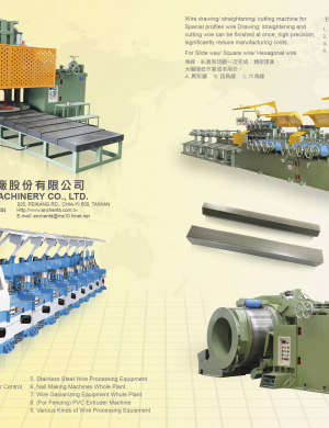 AN CHEN FA MACHINERY CO., LTD. 