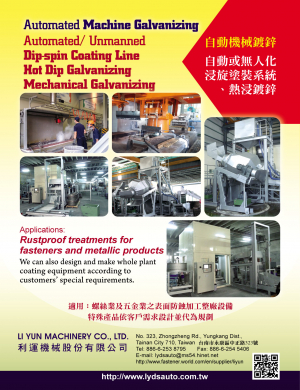 LI YUN MACHINERY CO., LTD.