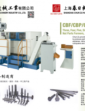 SHANGHAI CHUN ZU MACHINERY INDUSTRY CO.,LTD.