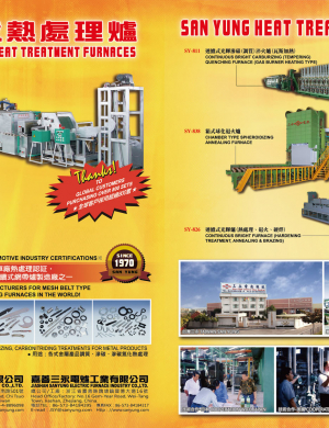 SAN YUNG ELECTRIC HEAT MACHINE CO., LTD. 