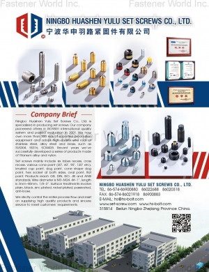 NINGBO HUASHEN YULU SET SCREWS CO., LTD.