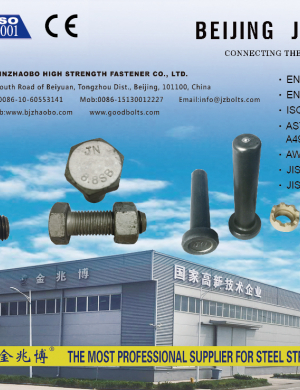 BEIJING JINZHAOBO HIGH STRENGTH FASTENER CO., LTD.