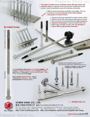 SCREW KING CO., LTD. 