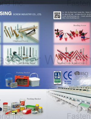 HWA HSING SCREW INDUSTRY CO., LTD. 