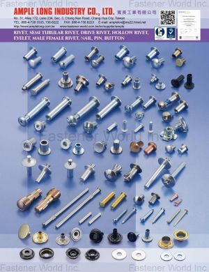 寬長工業有限公司 