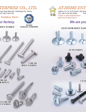 AT-HOME ENTERPRISE CO., LTD. 