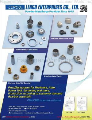 LENCO ENTERPRISES CO., LTD.