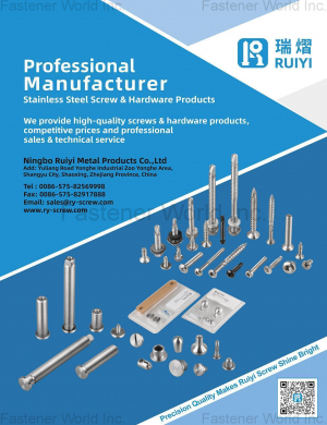 NINGBO RUIYI METAL PRODUCTS CO., LTD.