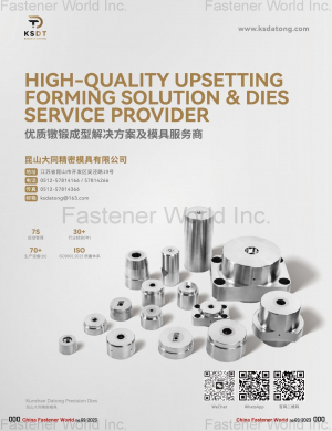 KUNSHAN DATONG PRECISION DIES Co., Ltd