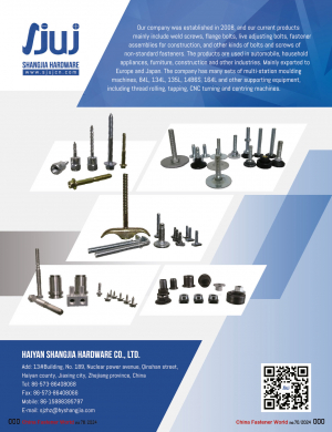 HAIYAN SHANGJIA HARDWARE CO., LTD.