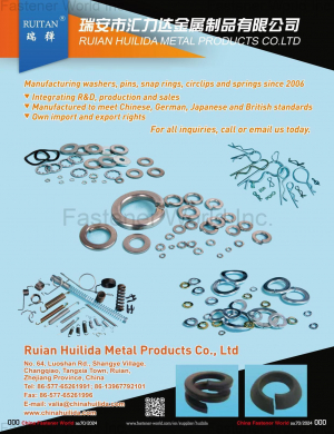 RUIAN HUILIDA METAL PRODUCTS CO., LTD (Ruitan)