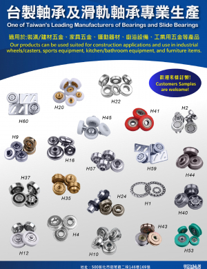 HSIAN JI BEARING CO., LTD.