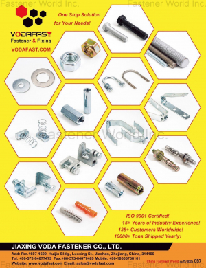 嘉興渥達緊固件有限公司