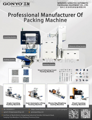 WENZHOU GONGYOU AUTOMATIC PACKAGING EQUIPMENT CO., LTD