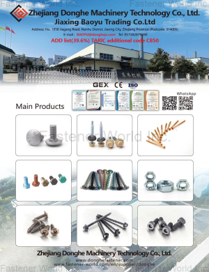 ZHEJIANG DONGHE MACHINERY TECHNOLOGY CO., LTD.