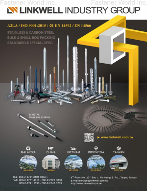 LINKWELL INDUSTRY CO., LTD.