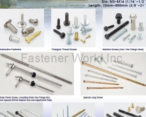 Automotive Fasteners, Triangular Thread Screws, Machine Screws, Solar Panel Screw,Special Long Screw, Concrete Screws, Building Fasteners, Special Material(SHUENN CHANG FA ENTERPRISE CO., LTD. )