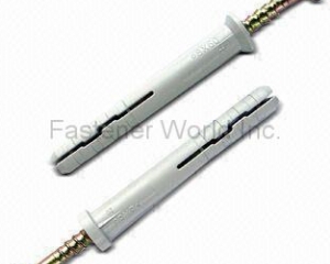 fastener-world(HSIN CHANG HARDWARE INDUSTRIAL CORP. )