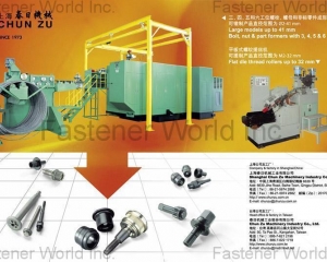 fastener-world(SHANGHAI CHUN ZU MACHINERY INDUSTRY CO.,LTD. )