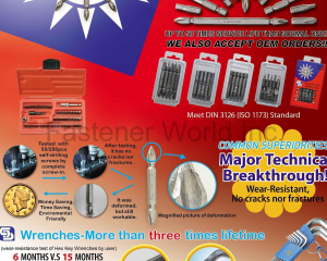 Hex Key Wrenches, Power Bits, Amazing / Excellent Series Tools(SHUN DEN IRON WORKS CO., LTD. )
