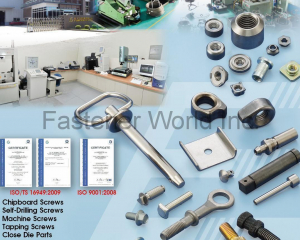 Chipboard Screws, Self-Drilling Screws, Machine Screws, Tapping Screws, Close Die Parts, Drywall Screws, Stamping Parts, Carriage Bolts, Weld Bushing Weld Screws, Weld Nuts, Lug Nuts, Eye Bolts, Spring Nuts, Thread Rod, Turning Parts(E CHAIN INDUSTRIAL CO., LTD.)