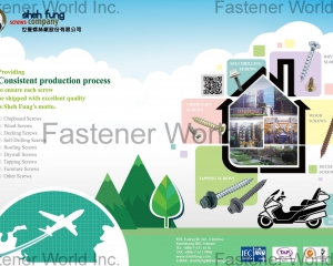 fastener-world(SHEH FUNG SCREWS CO., LTD.  )