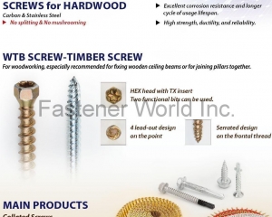 SBE SCREW, SCREWS FOR HARDWOOD, WTB SCREW-TIMBER SCREW, COLLATED SCREWS, BI-METAL SCREWS, SELF-DRILLING SCREWS WITH WING(K. TICHO INDUSTRIES CO., LTD. )