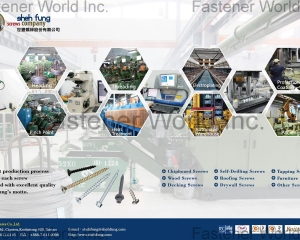 fastener-world(SHEH FUNG SCREWS CO., LTD.  )