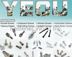 Drywall Screws, Tapping Screws, Chipboard Screws, Self-drilling Screws, Windows Screws, Collated Screws, Automobile Fasteners, Multi-Stroke Forming(JAU YEOU INDUSTRY CO., LTD.)