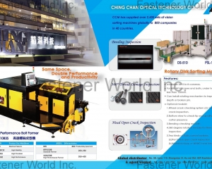 fastener-world(CHING CHAN OPTICAL TECHNOLOGY CO., LTD. (CCM) )