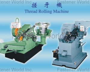 Thread Rolling Machine(QIN YUN ENTERPRISE )