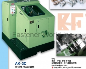 Slotting Machine Double Cutter & Cover(GWO LING MACHINERY CO., LTD. )