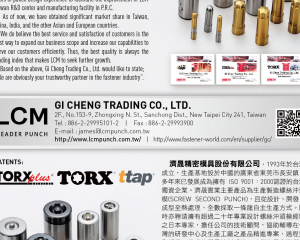 fastener-world_濟晟精密模具股份有限公司 fastener-world(濟晟精密模具股份有限公司 )