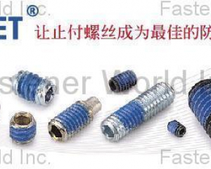 fastener-world(TAIWAN SELF-LOCKING CO., LTD. )