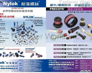 fastener-world(TAIWAN SELF-LOCKING CO., LTD. )