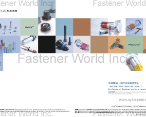 fastener-world(台灣耐落股份有限公司 )