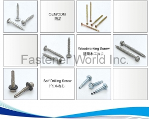 fastener-world_BOSS PRECISION WORKS CO., LTD.   fastener-world(BOSS PRECISION WORKS CO., LTD.  )