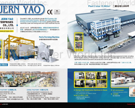 fastener-world(JERN YAO ENTERPRISES CO., LTD.  )