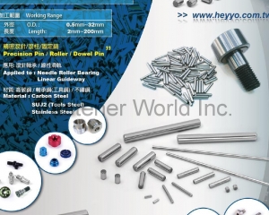 Precision Pin, Roller, Dowel Pins(HEY YO TECHNOLOGY CO., LTD.)