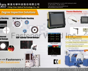 fastener-world(CHING CHAN OPTICAL TECHNOLOGY CO., LTD. (CCM) )