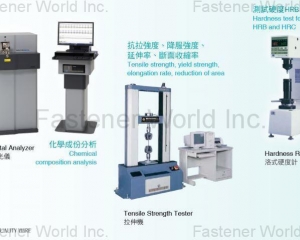 Metal Analyzer, Tensile Strength Tester, Hardness Rockwell(BEST QUALITY WIRE CO., LTD. )