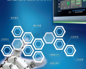Marposs Monitoring Solution(MARPOSS COMPANY LIMITED)