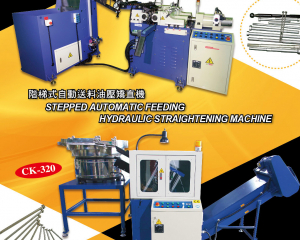 fastener-world(CHUN KAI MACHINERY CO., LTD. )