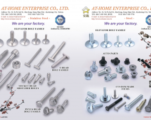 ELEVATOR BOLT, T HEAD BOLT, SOCKET HEAD SHOULDER BOLT, PENTA HEAD BOLT, AUTO PARTS, CUSTOM MADE ITEMS(AT-HOME ENTERPRISE CO., LTD. )